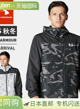 日本直邮Under Armour 男士拉链风衣夹克长袖连帽UA Tricot 编织6