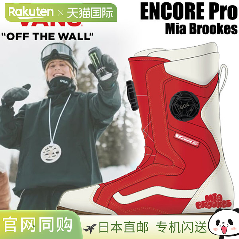 2025-2026 VANS ENCORE PRO Mia Brookes 女款双 Boa 滑雪鞋