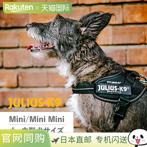 日本直邮Julius K9 Julius-K9 IDC 动力背带 小型犬 中型犬 Juliu