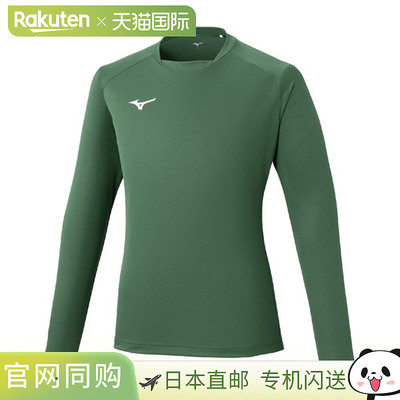 日本直邮美津浓 MIZUNO 田径运动衫 长袖衬衫 男款 P2MAC02333