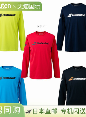 日本直邮Babolat Club 长袖T恤 BUP1560C 2021AW