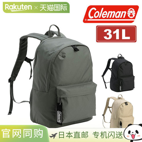日本直邮Coleman 背包日用背包31升A4/B4 尺寸轻便Coleman Uniwal