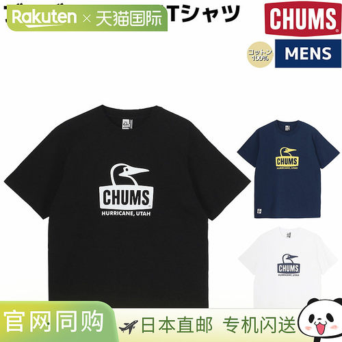 日本直邮CHUMS 波波脸T恤 - 男士休闲户外上衣短袖T恤圆领套头衫