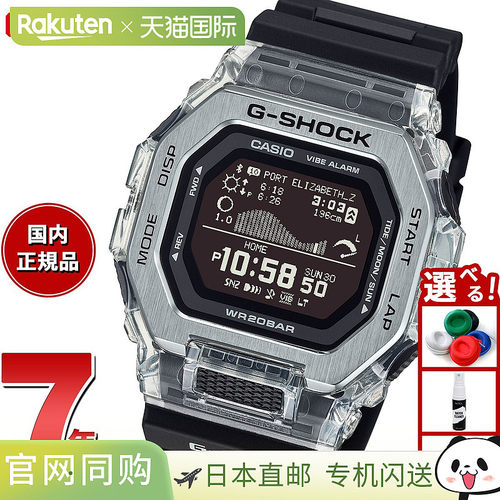 日本直邮G-SHOCK CASIO G-LIDE G-Shock G-Lide 电子手表 男士 CA