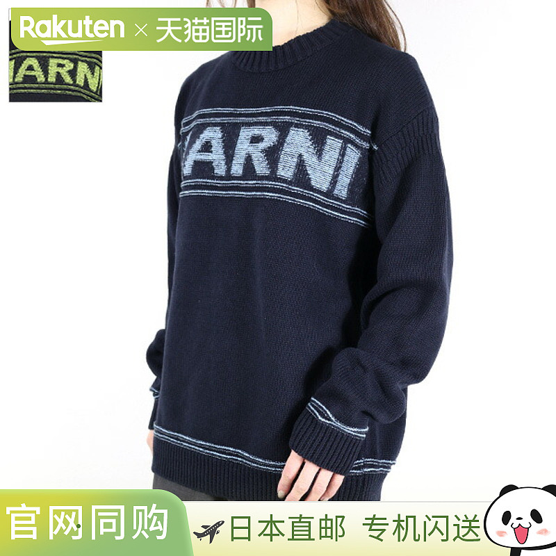 日本直邮MARNI 条纹毛衣毛衣针织羊毛混纺长袖圆领标志上衣儿童女