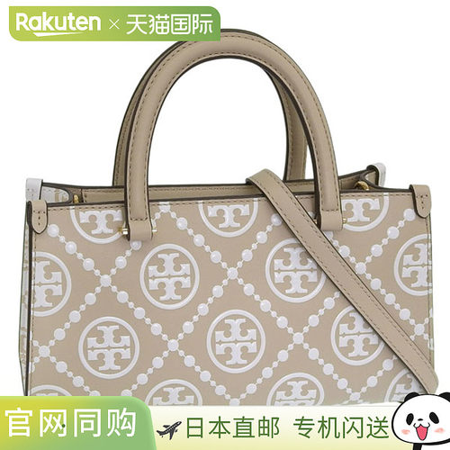 日本直邮TORY BURCH T MONOGRAM 女士小号托特包 170615-250 双色