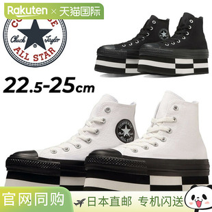 匡威运动鞋厚底鞋女鞋匡威 All Star Chunky Block HI高帮厚底休A