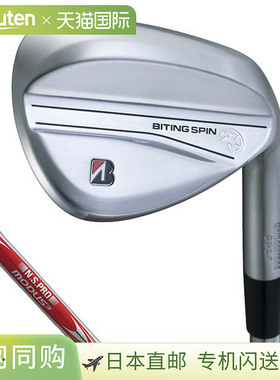 日本直邮普利司通 BITING SPIN 挖起杆 NSPRO MODUS3 TOUR 105 钢