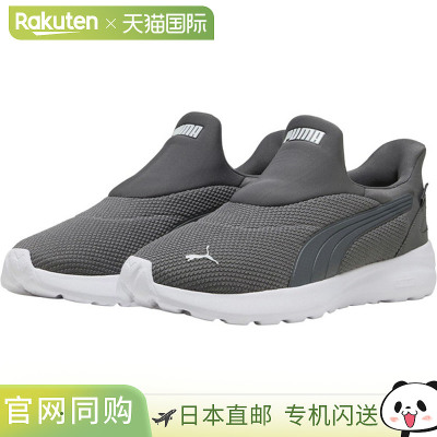 日本直邮PUMA SOFTRIDE COSMIC EASE IN 多功能运动鞋男女通用402