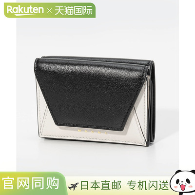 日本直邮Marni 女士 三折钱包 PFMO0056U1 P2644