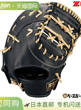 日本直邮ZETT FM Winning Road 棒球一垒手手套 (BRFB33513F) 成B