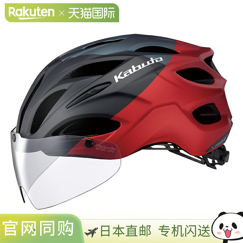 日本直邮OGK KABUTO VITT G-4 头盔哑光黑/红L 码自行车/自行车