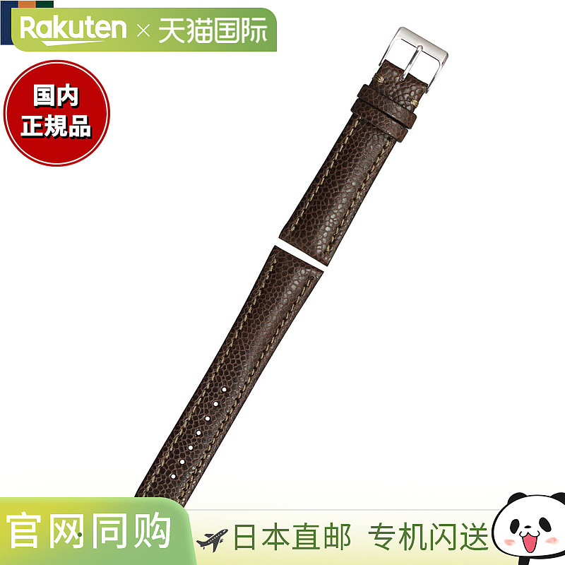 日本直邮Emitta 男士 Rody 小牛皮表带20 毫米深棕色/银色皮革表