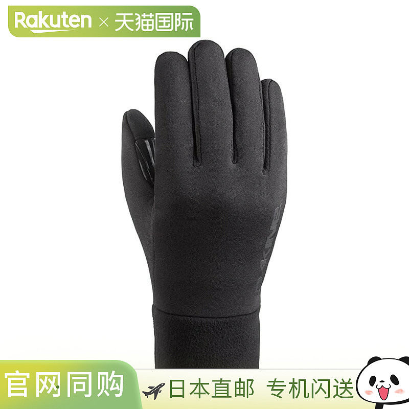 日本直邮Dakine Storm Liner 男士滑雪单板内手套