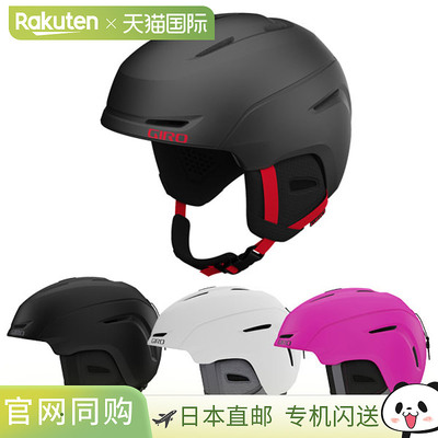 GIRO ジロ ジュニア スキーヘルメット NEO JR ネオ アジアンフィ
