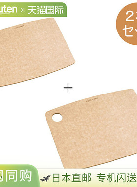 日本直邮Epicurean EPICUREAN 切菜板套装天然 S M 2件套 切菜板