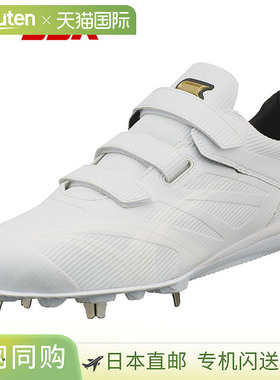 日本直邮SSK 棒球钉鞋 嵌入式金属配件 Pro Edge AG-VW 白色 腰带