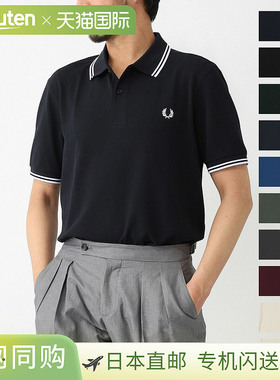 日本直邮FRED PERRY 男士 Polo 衫 m3600 238 TWIN TIPPED FRED P