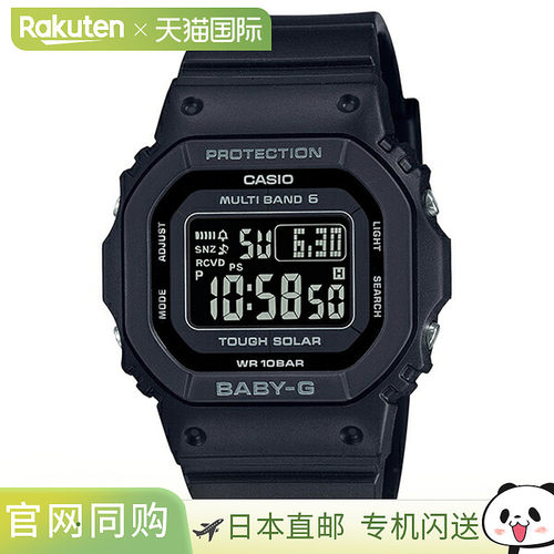 BGD-5650-1CJF 卡西欧 Baby-G Baby-G 女士手表