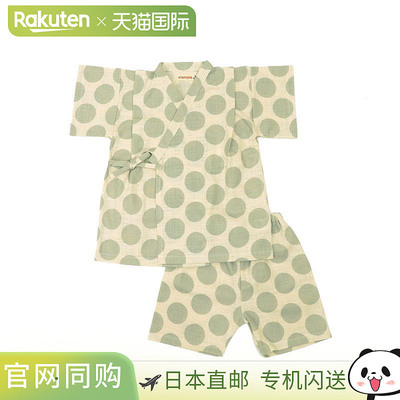 日本直邮Stample 儿童睡衣套装 33193 15（灰色）28（烟粉色）