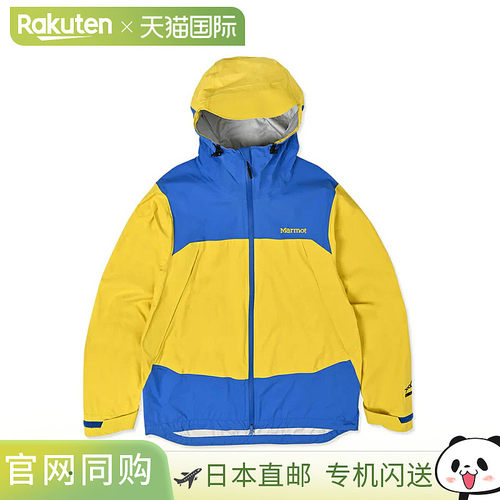 Marmot CHIMERA 夹克 Marmot Chimera 夹克 男士 女士 外套 MTSS2