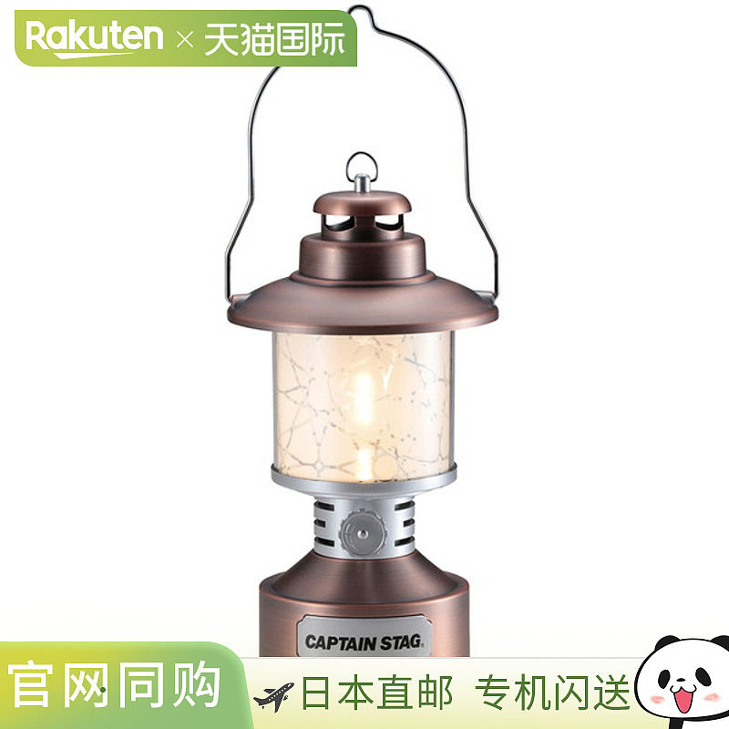 日本直邮CAPTAIN STAG 双灯 LED 灯笼带彩色玻璃板 古董 英国 405,户外/登山/野营/旅行用品,其他灯,淘宝优惠券,粉丝福利购,淘宝优惠卷