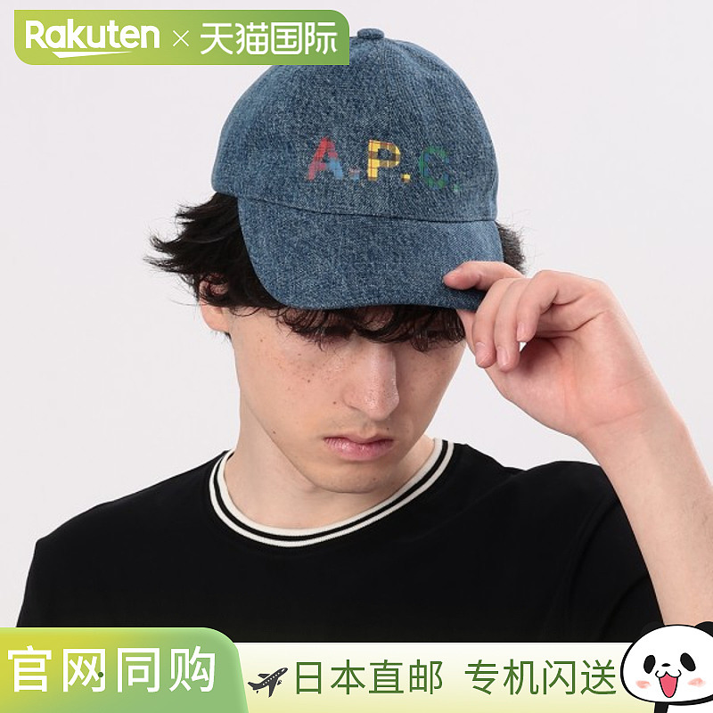 日本直邮APC 帽子Casquette Charlie 男女 APC M24069 COGUG IAL