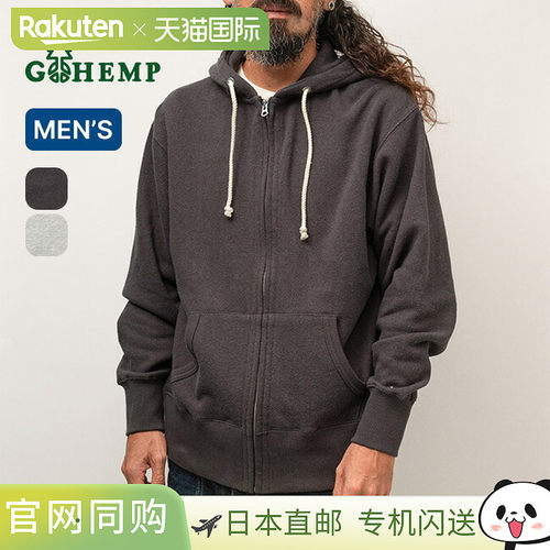 GOHEMP HEMP 拉链连帽衫男式 GHC4466BS25 男女通用男式女式上衣