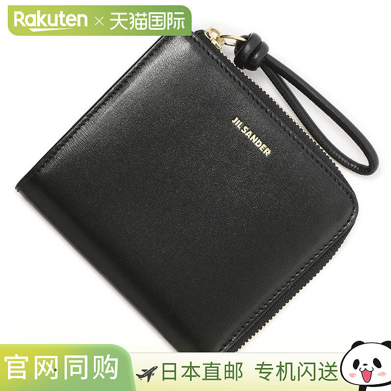JIL SANDER 卡包黑色女士 j07vl0004 p4841 001 信用卡钱包 GIRO