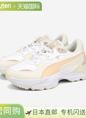 日本直邮PUMA ORKID II WMNS 女士低帮运动鞋白色/雪白色396007-0