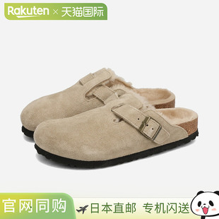 日本直邮BIRKENSTOCK BOSTON 羊毛绒面革窄版女士凉鞋灰褐色（BKS