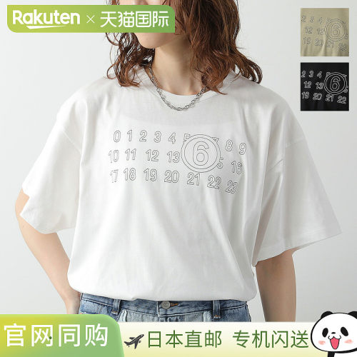 日本直邮MM6 Maison Margiela 马吉拉 KIDS 女童数字Logo短袖T恤