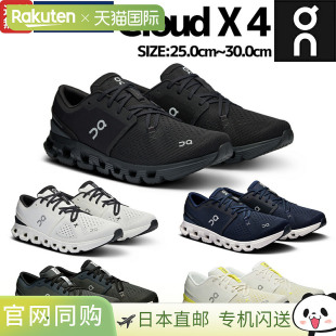 男士 训练鞋 3ME30040106 日本直邮On 健身跑鞋 Cloud