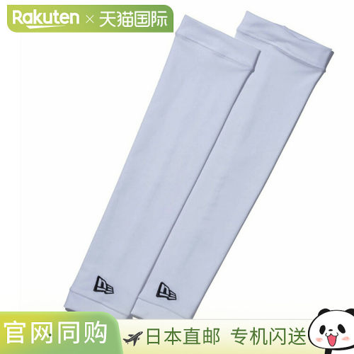 New Era 臂套 NEW ERA ARM SLEEVES FLAG 运动配件商品 男式 女式
