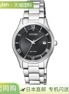 日本直邮ES0000-79E CITIZEN COLLECTION 光动能电波腕表 对表 黑