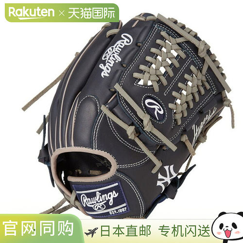 日本直邮Rawlings Hypertech MLB N6L1 NYY (GJ5HTMN6L1-NYY) 青