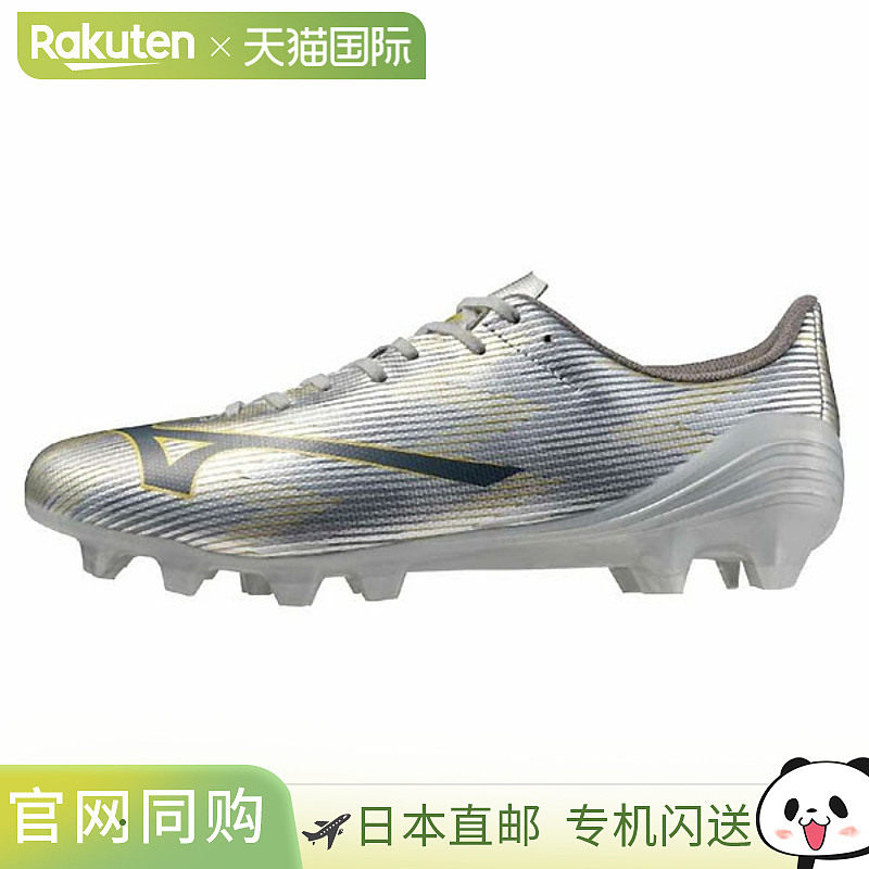 日本直邮MIZUNO 美津浓 Alpha II SELECT 足球钉鞋 P1GA256504 男