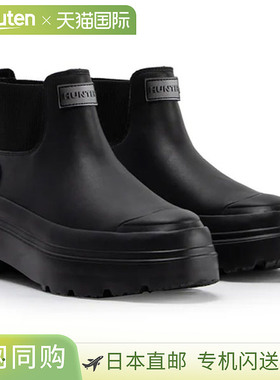日本直邮Hunter 男女通用精致探险家套穿皮靴 UFS8002LEA-BLK