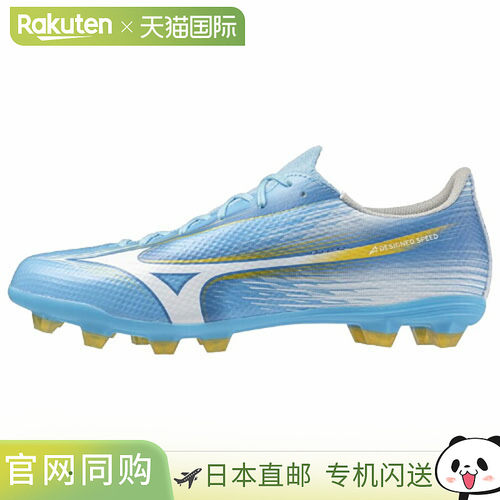 日本直邮Mizuno 美津浓 Alpha 3 Select III 男士足球钉鞋 宽楦 3