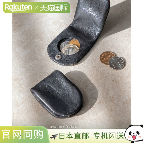 Guionnet PG553LP 男士零钱包，纤薄，纤薄皮革钱包，轻便，真皮