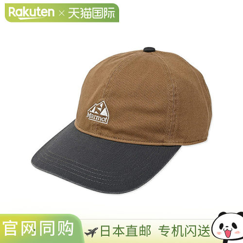 日本直邮Marmot 经典 Logo 帽 MTSS25UHG202