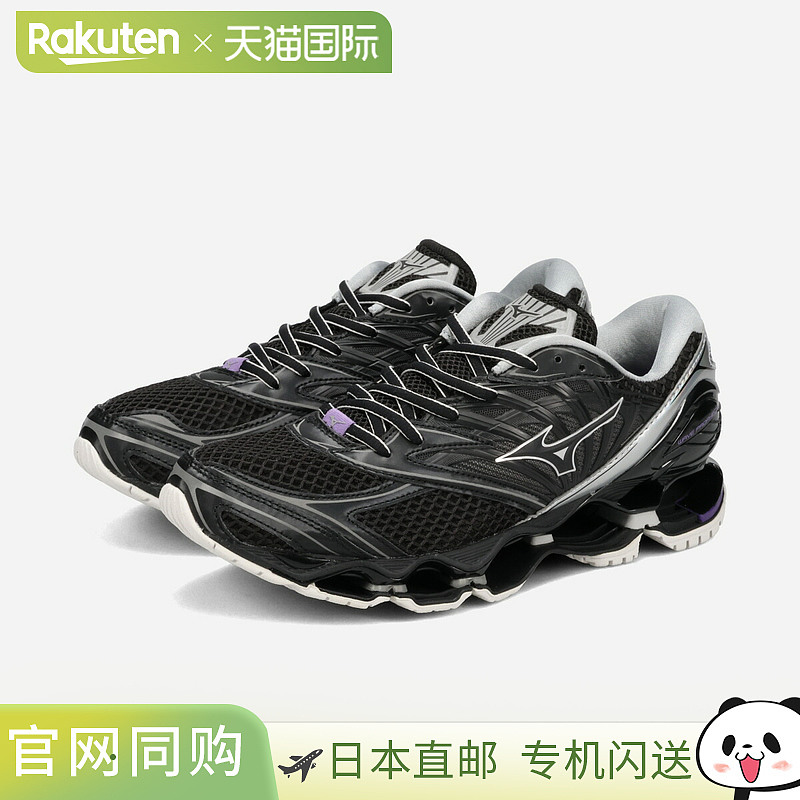 Mizuno Wave Prophecy LS 男士低帮运动鞋 黑色/银色/紫色 HAZE