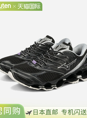 Mizuno Wave Prophecy LS 男士低帮运动鞋 黑色/银色/紫色 HAZE