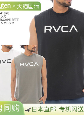 日本直邮RVCA 男士 ILL RVCA ESCAPE SFTT 冲浪背心 (BF041878) -