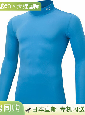 日本直邮彪马压缩青少年立领长袖内衣 12SAXE-WHITE