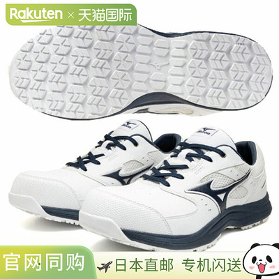 日本直邮MIZUNO Working Almighty LSIII 11L 系带低帮工作高尔夫
