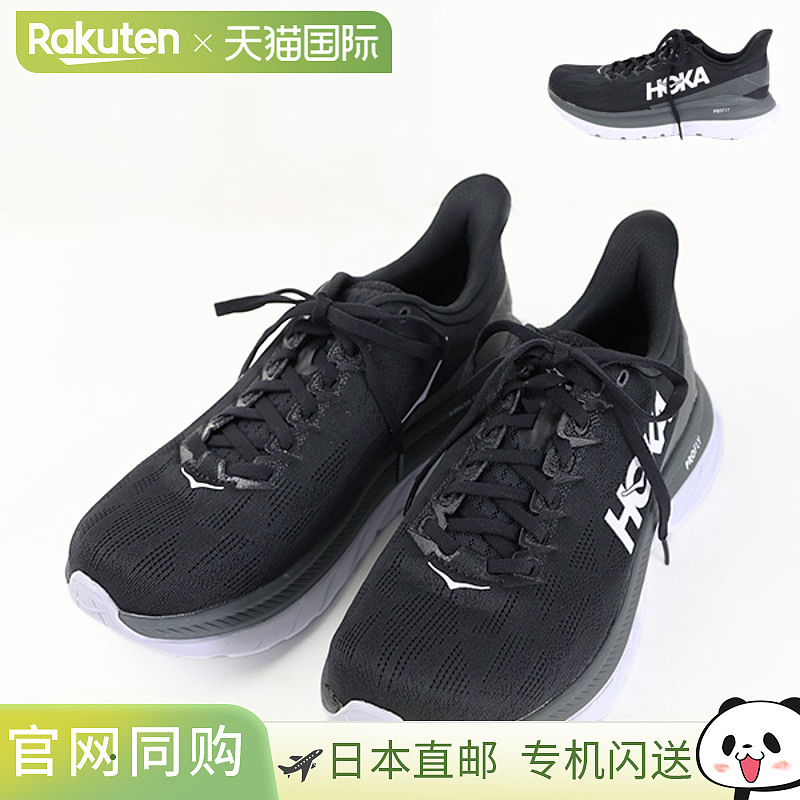 HOKA ONE ONE 男士 MACH 4 运动鞋运动户外跑步鞋慢跑男士 111352