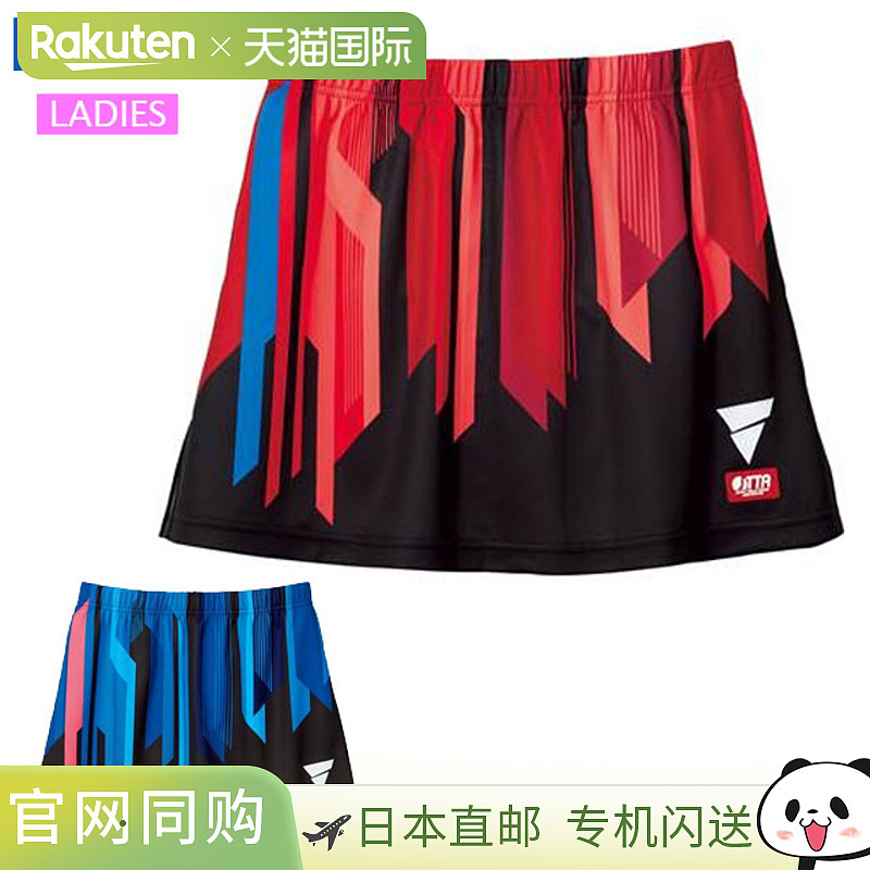 日本直邮VICTAS 女士乒乓球运动服 V-SK302 比赛裙 VICTAS 522302