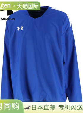 日本直邮安德玛 UA Team Piste 上衣 RYL 1364990