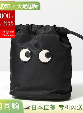 ANYA HINDMARCH 抽绳包DRAWSTRING POUCH EYES 152983 女士 小包